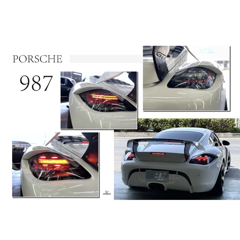 全新 BOXSTER 987 CAYMAN PDK 小改款 改718樣式 LED光柱 光條 後燈 尾燈