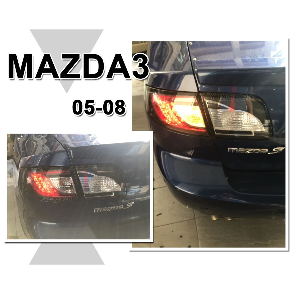 全新 馬3 MAZDA3 05 06 07 08 年 4門 仿10年款式 黑框銀底 LED尾燈 後燈