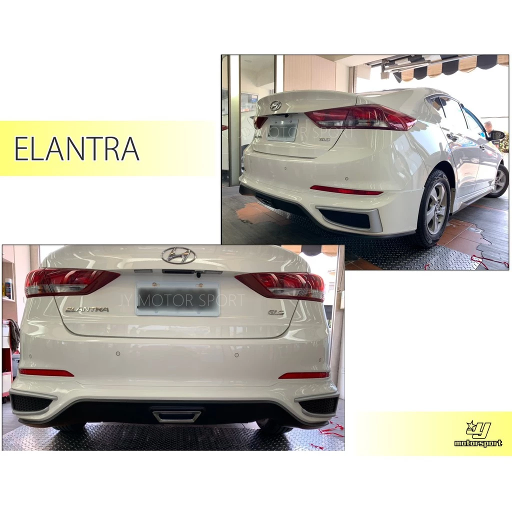 現代 2017 17 SUPER ELANTRA 原廠型 空力套件 PP材質 前下巴 側裙 後下巴