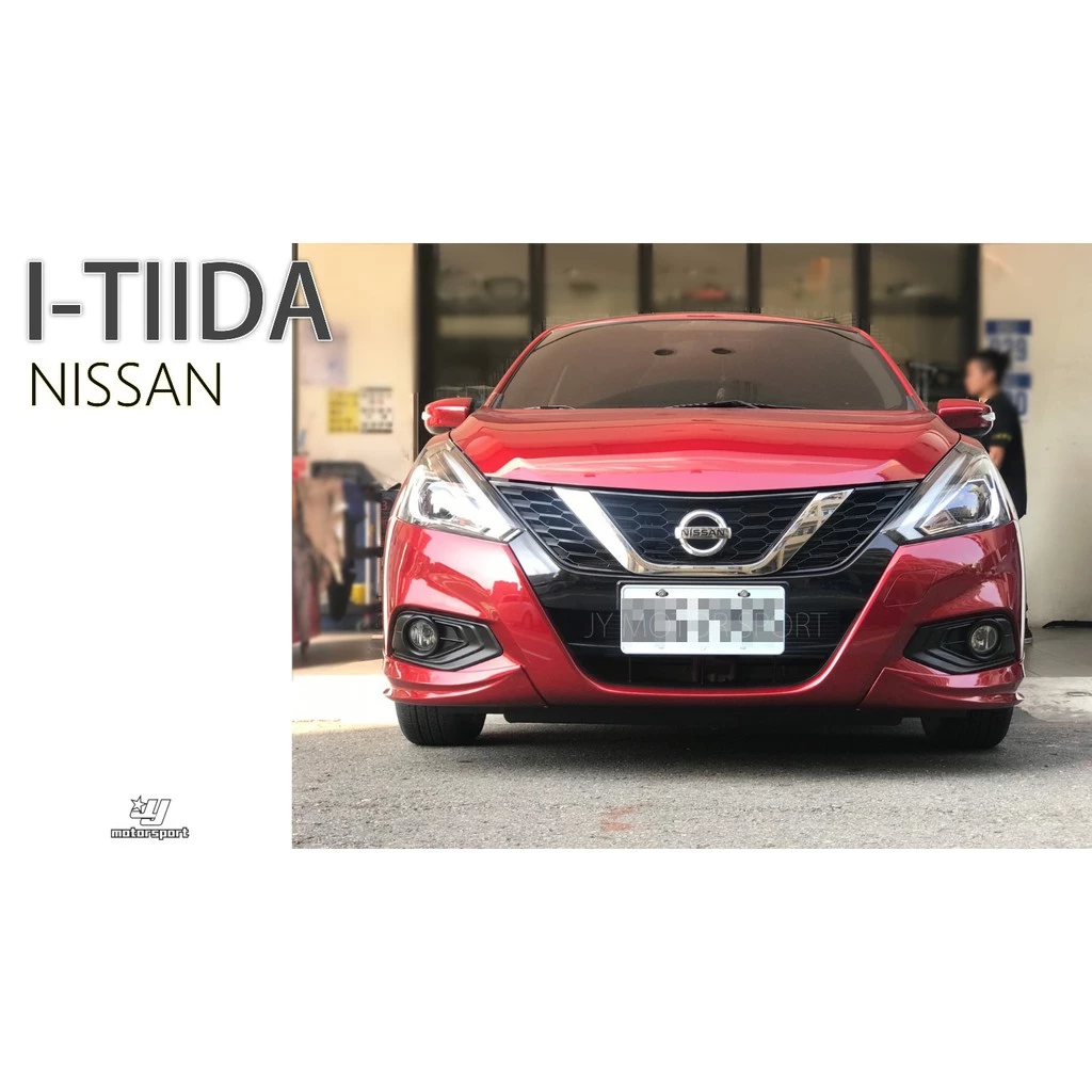 全新 NISSAN I-TIIDA 2017 2018年 6件式 空力套件 前下巴 後下巴 側裙 含烤漆