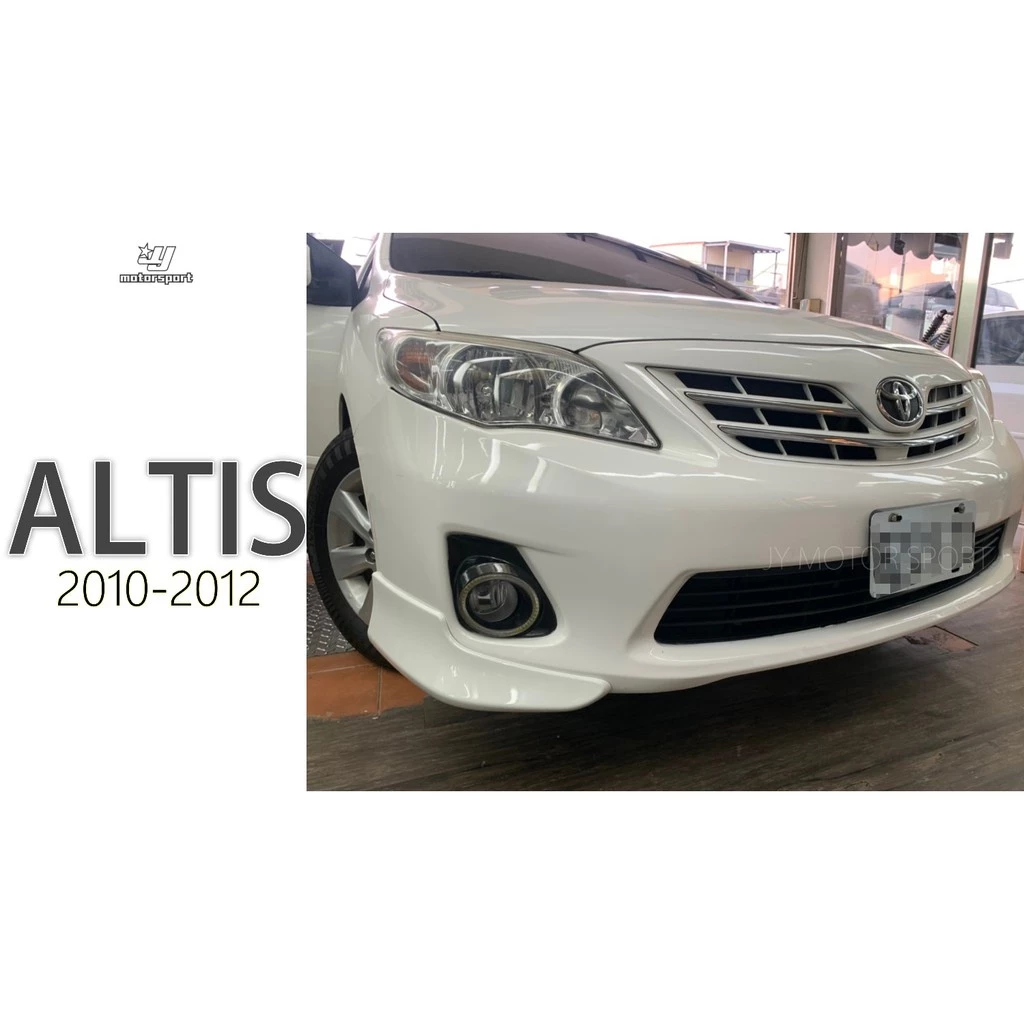 全新 ALTIS Z版 2010 2011 2012年 10.5代 前下巴 側裙 後下巴 含烤漆