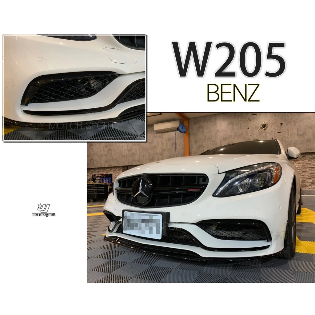 全新 BENZ W205 C300 C250 改C63 ED1 樣式 大包 前保桿 素材 實車安裝