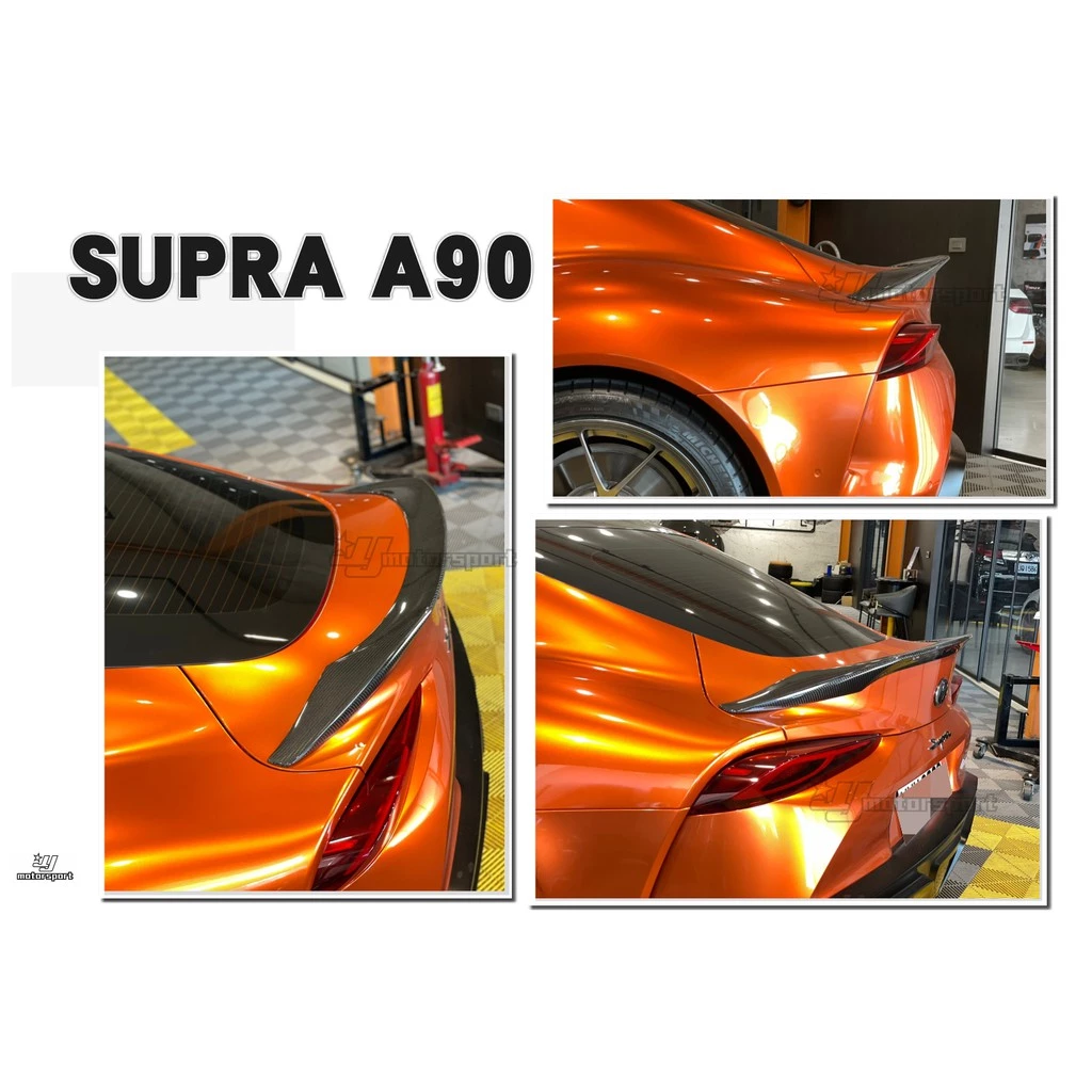 全新 TOYOTA A90 SUPRA 牛魔王 TRD 款 碳纖維 卡夢 CARBON 尾翼