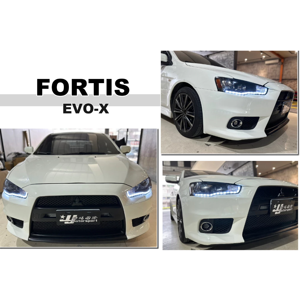 新 三菱 FORTIS 鯊魚頭 12 13 14 15年 改 EVO X 10 十代 前保桿 前大包 素材不含霧燈