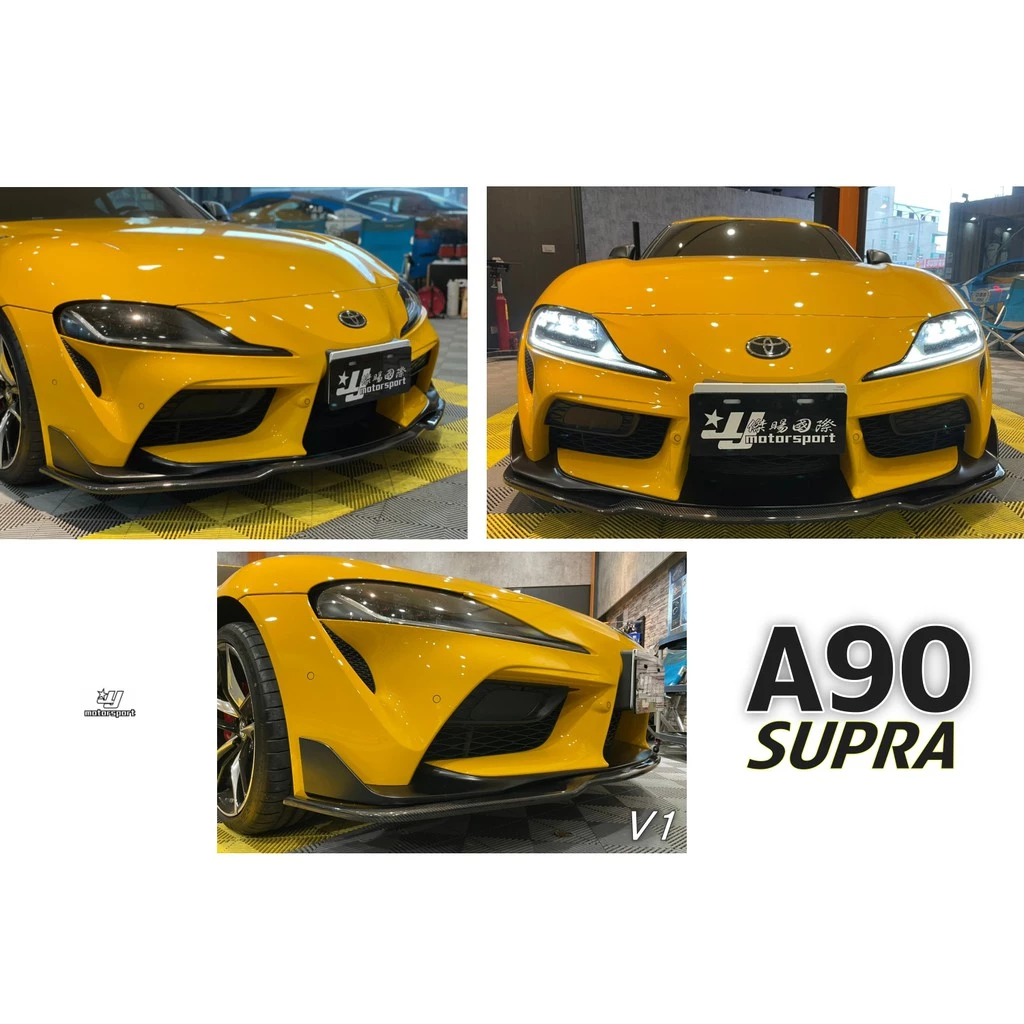 全新 TOYOTA 牛魔王 SUPRA A90 V1款 碳纖維 卡夢 CARBON 前下巴