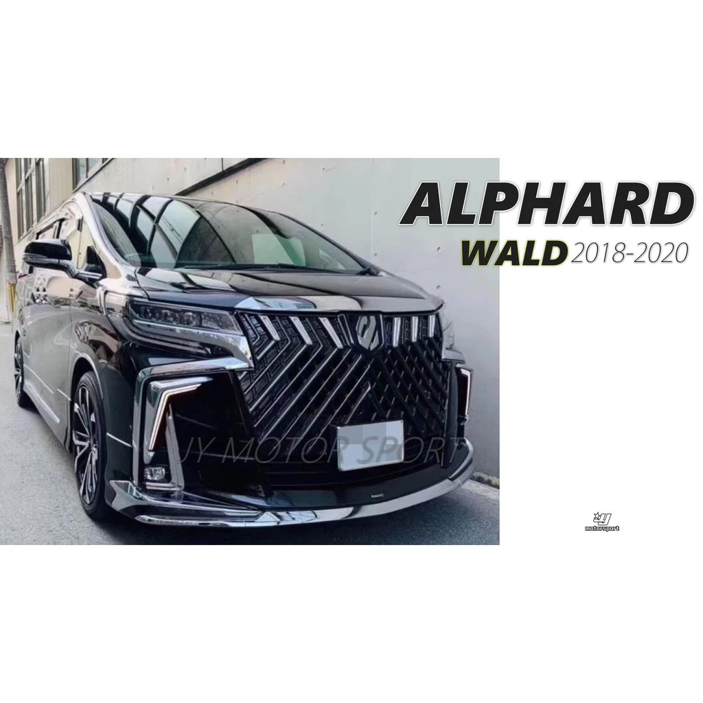 全新 TOYOTA ALPHARD 2020 20 年 最新款 WALD 款 前保桿 後下巴 側裙 素材