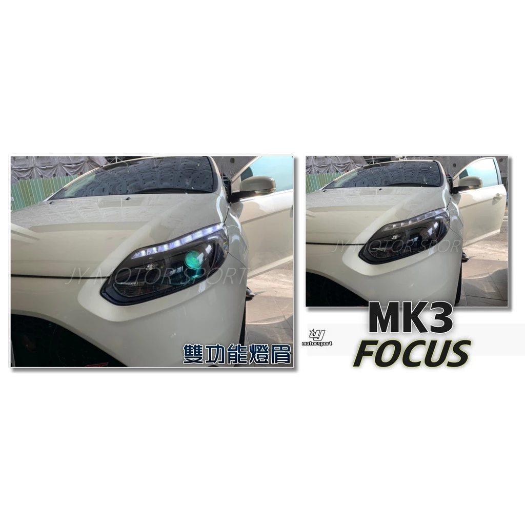全新 FOCUS 13 14 2013 14 15 MK3 雙功能 R8 大燈 含方向燈功能 一組8000