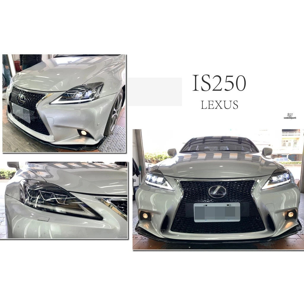 最新 LEXUS IS250 全LED 雙功能 流光跑馬方向燈 大燈 IS250大燈