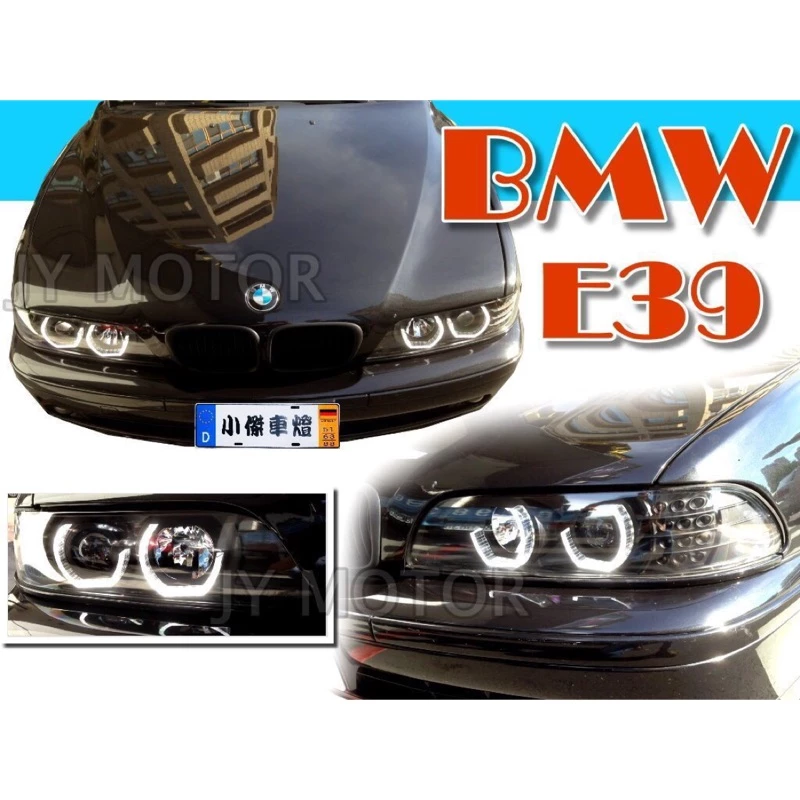 全新 BMW E39 95 96 97 98 99 年 黑框 U型 LED 方向燈 光圈 魚眼 大燈