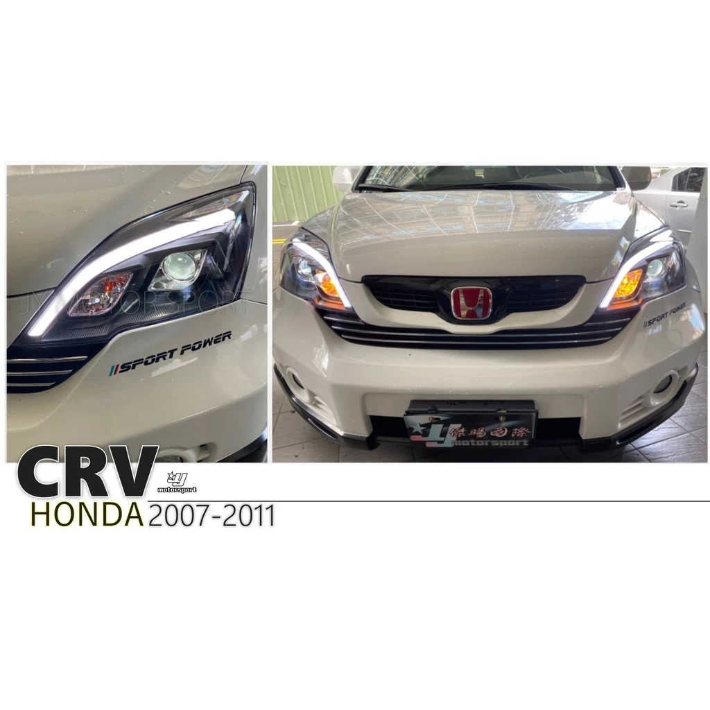 全新 HONDA CRV 3代 3.5代 07 08 09 10 11 年 類賓士 燈眉 R8光條 魚眼 大燈