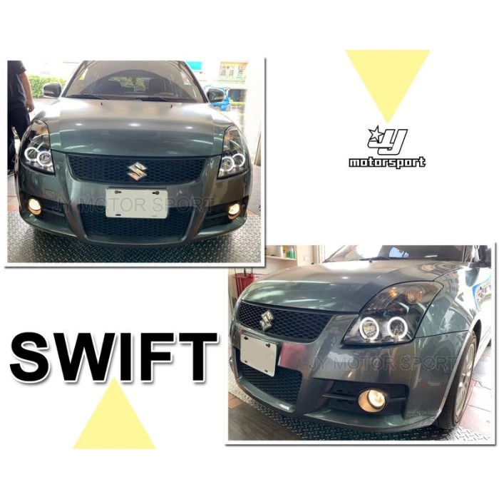 全新 SUZUKI SWIFT 06 07 08 09 年 光圈 黑框 魚眼 頭燈 大燈