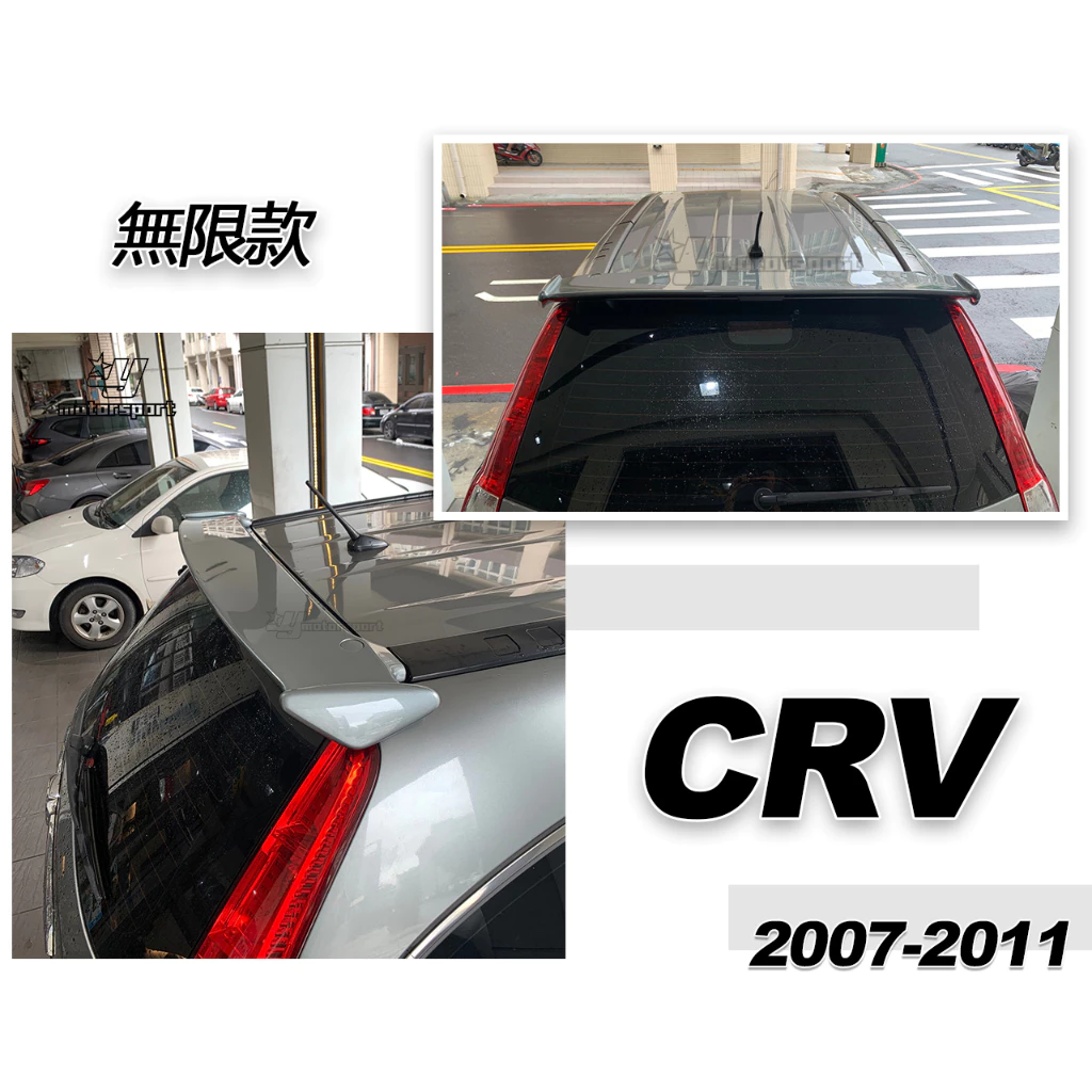 全新 HONDA CRV 07 08 09 10 11 年 3代 3.5代 日規 MUGEN 無限尾翼 含烤漆