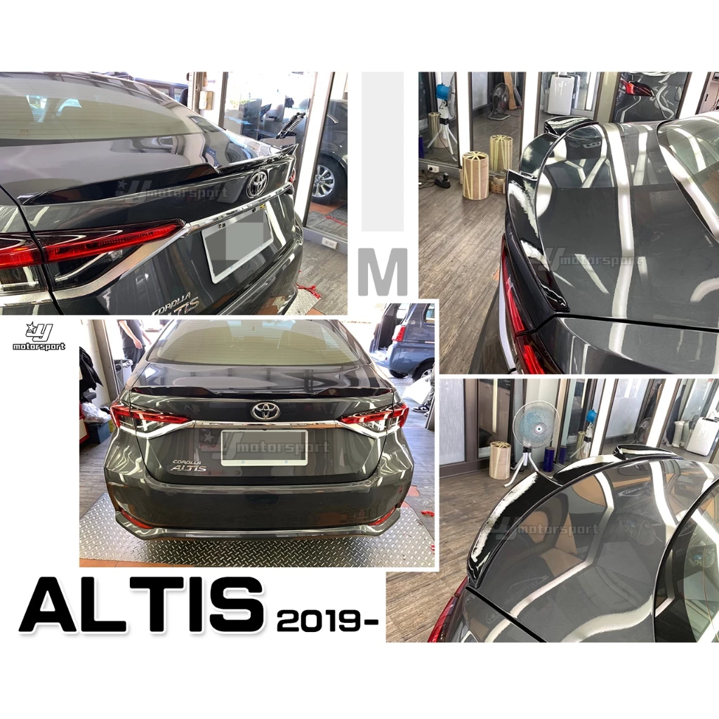全新 ALTIS 12代 19 20 21 M款亮黑色尾翼 2019 2020 2021 2022
