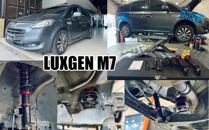 全新 納智捷 LUXGEN M7 BC V1 30段阻尼 避震器 高低軟硬可調