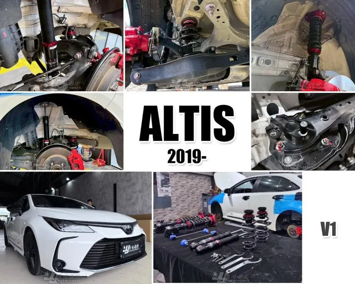 全新 ALTIS 12代 19 20 2019 2020年 BC 避震器 V1 30段阻尼 高低軟硬可調