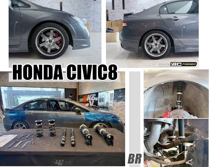 全新 HONDA 喜美8代 CIVIC8 K12 BC BR TYPE 30段阻尼 高低軟硬可調 避震器