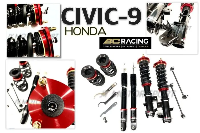 全新 HONDA CIVIC9 9.5 K14 BC避震器 V1 30段阻尼高低軟硬可調 保固18個月