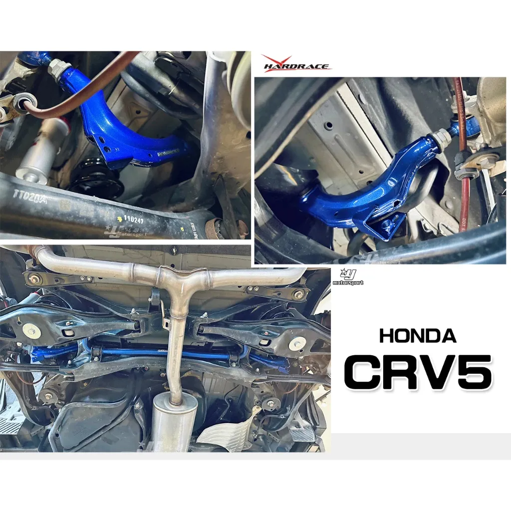 全新 CR-V 5 CRV5 HARDRACE 後仰角 調整器 硬橡膠鐵套 2件式 一組 #8647-S