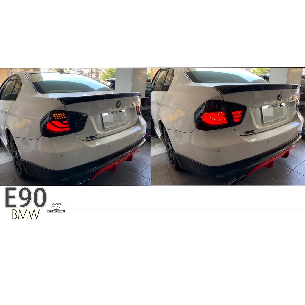 全新 BMW E90 05-08 年 類 F10 全紅 薫黑 紅白 三光柱 光條 LED 尾燈 後燈 實車