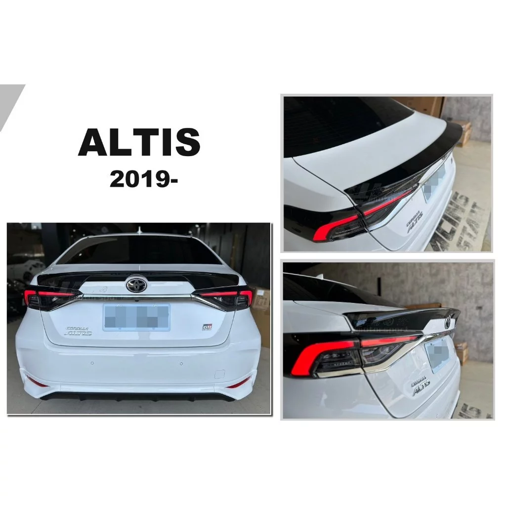 全新 TOYOTA ALTIS 12代 19 20 2019 年 原廠型 運動版 尾翼 鴨尾 含烤漆