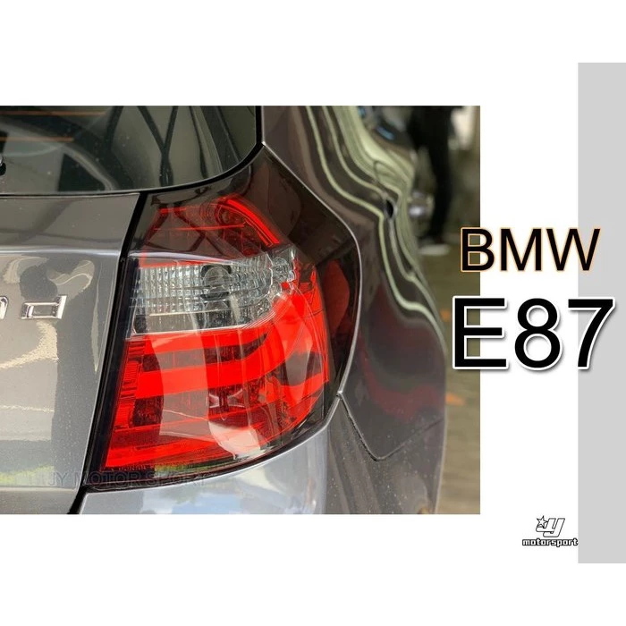 全新 BMW E87 E81 116 118 120I LED 紅黑 光條 光柱 尾燈 實車 紅白 燻黑