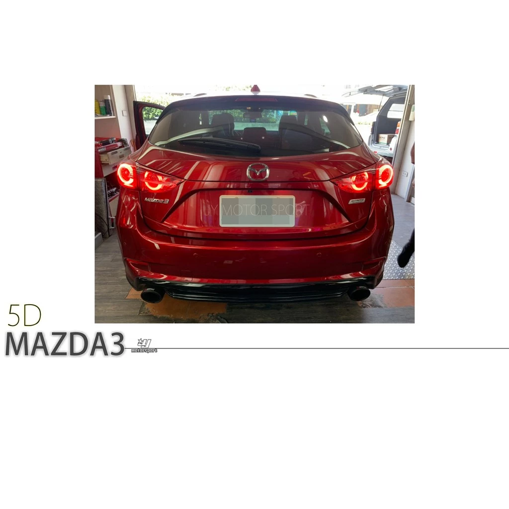 全新 MAZDA3 14 15 16 17 18 年 5門 5D 專用 跑馬方向燈 LED 光柱 尾燈