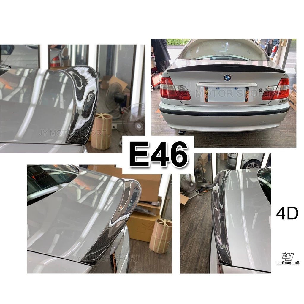 全新 BMW E46 2D 4D P 款 加大款 CARBON 卡夢 碳纖維 尾翼 E46尾翼 鴨尾