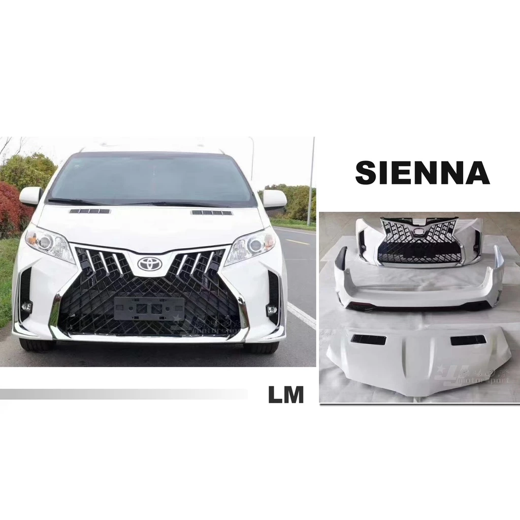 全新 豐田 TOYOTA SIENNA 前保 LEXUS 款 LM 前保桿 前大包 後保桿 引擎蓋 素材
