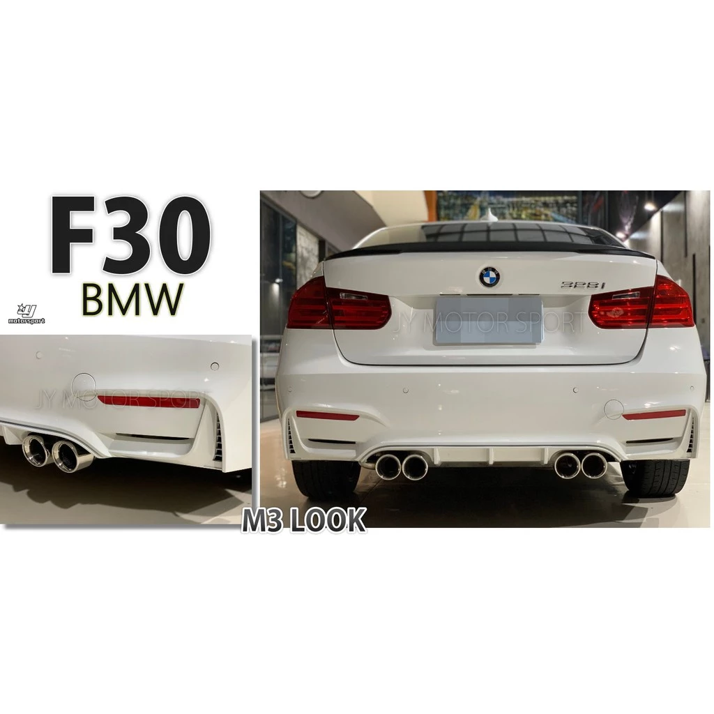 全新 BMW F30 M3 樣式 335 320 328 前保桿 後保桿 側裙 大包 空力套件 素材