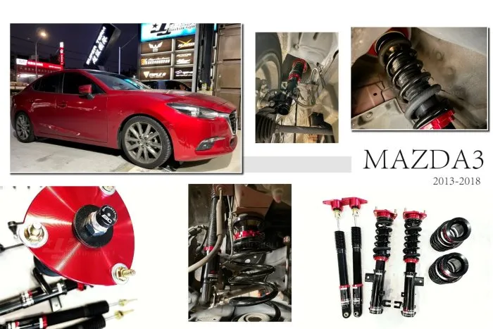 全新 BC V1 避震器 馬3 MAZDA3 13 14 15 16 17 18 年 30段阻尼高低軟硬可調