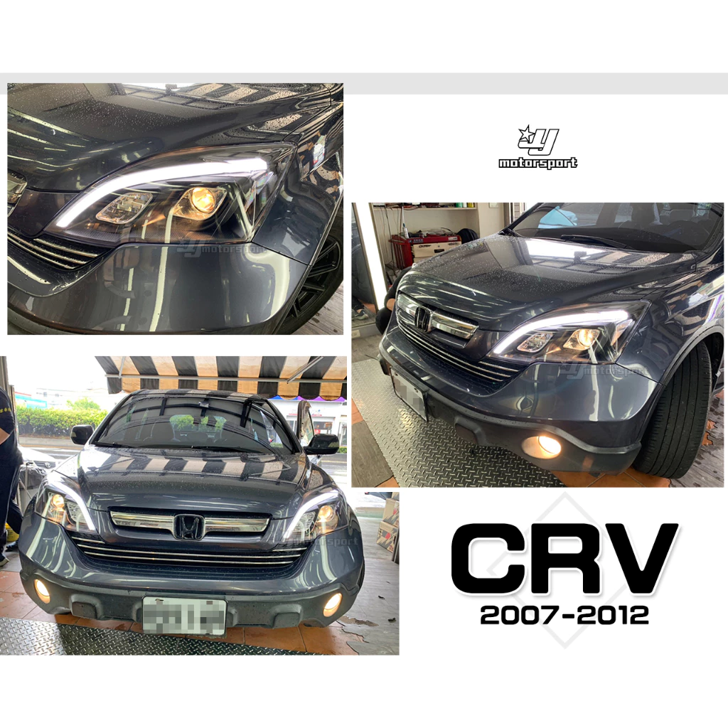 全新 HONDA CRV 3代 3.5代 07 08 09 10 11 年 類賓士 燈眉 R8光條 魚眼 大燈