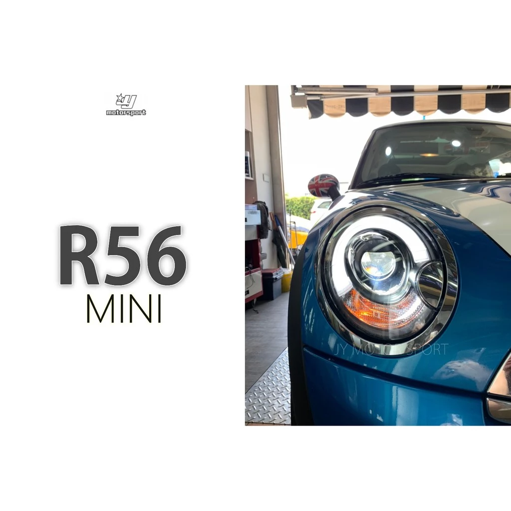 全新 MINI R56 05 06 07 08 年 黑框 導光條 R8 魚眼 大燈 有馬達