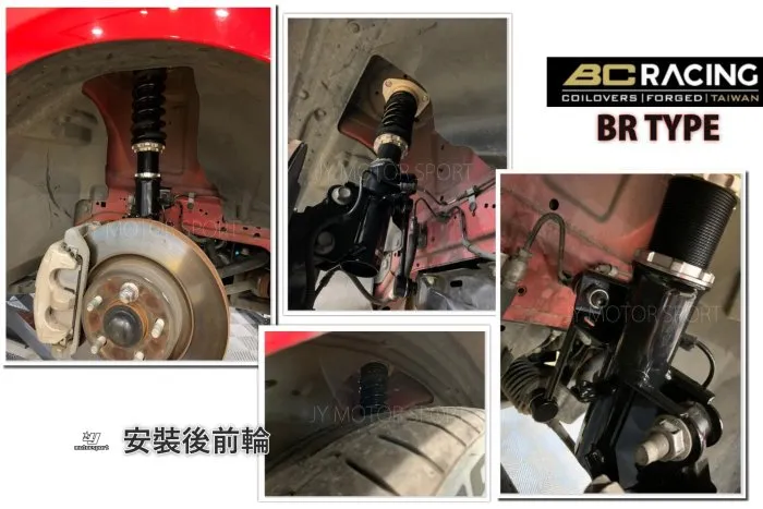 全新 福特 野馬 MUSTANG BC 避震器 BR TYPE 30段阻尼 高低軟硬 可調 多款車系可詢問