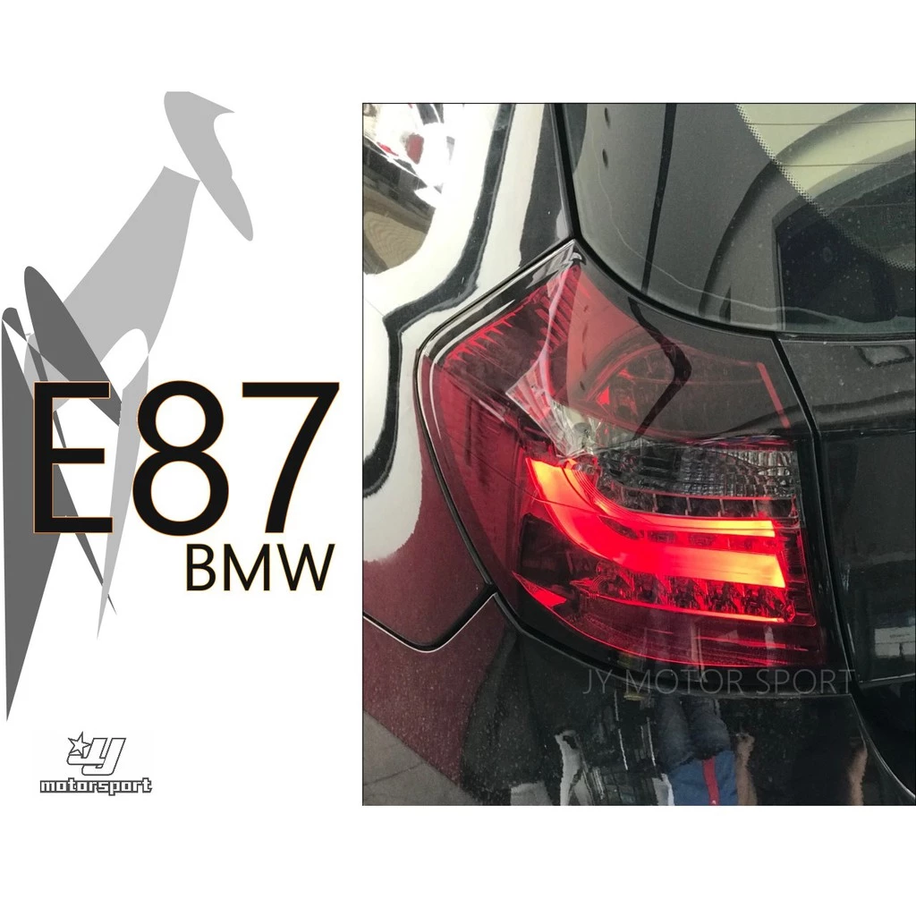 全新 BMW E87 E81 116 118 120I LED 紅黑 光條 光柱 尾燈 實車 紅白 燻黑