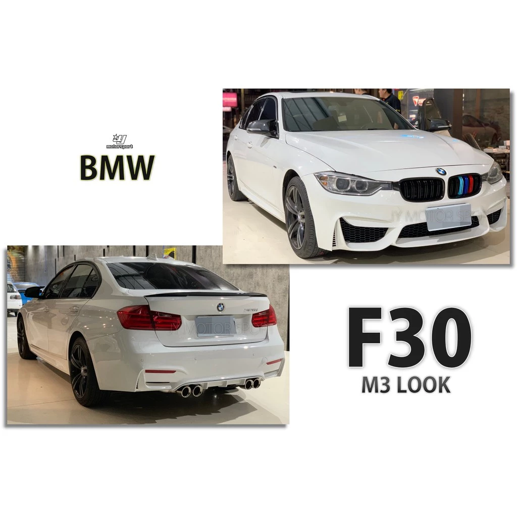 全新 BMW F30 M3 樣式 335 320 328 前保桿 後保桿 側裙 大包 空力套件 素材