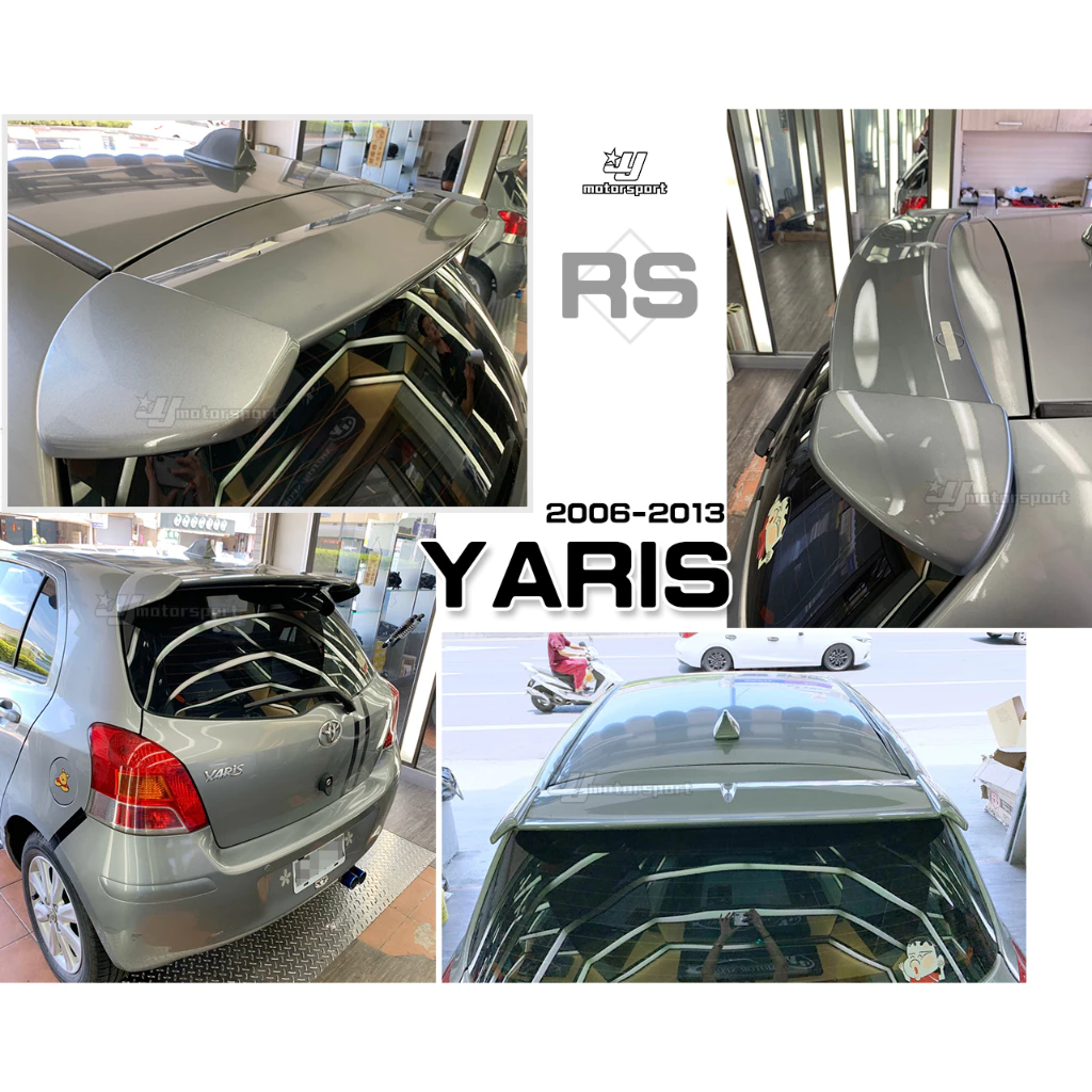 全新 TOYOTA YARIS 06 07 08 09 10 11 12日規 R版 RS 原廠 尾翼 含烤漆