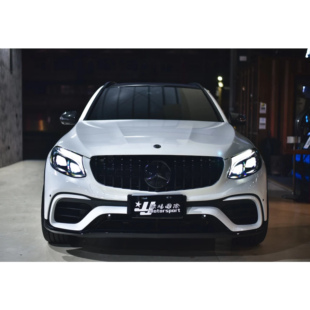 賓士 BENZ GLC43 suv 升級 GLC63 前保桿 亮黑水箱罩 後下巴 亮黑四出尾飾管 輪弧 素材價