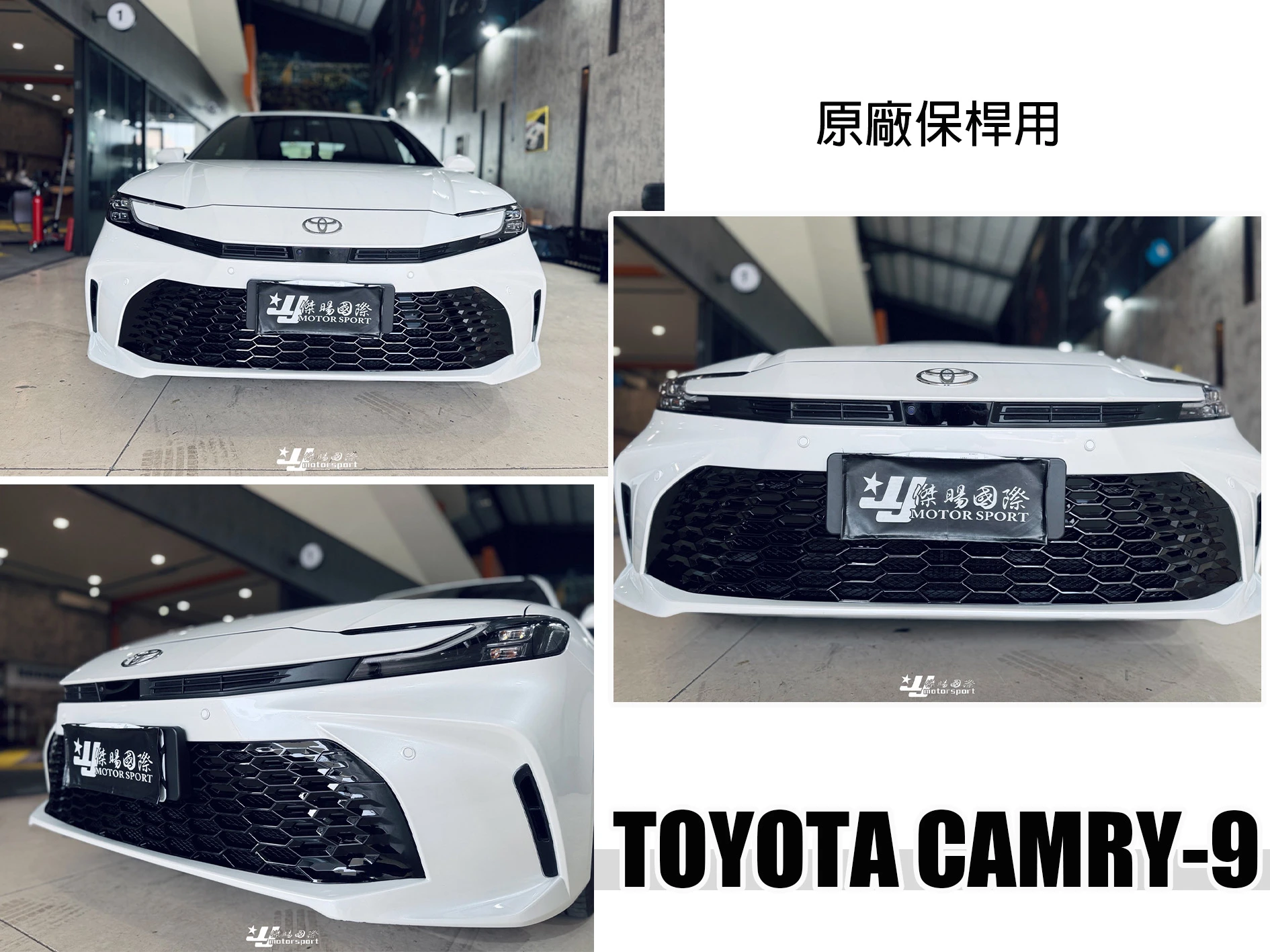 小亞車燈＊全新 TO