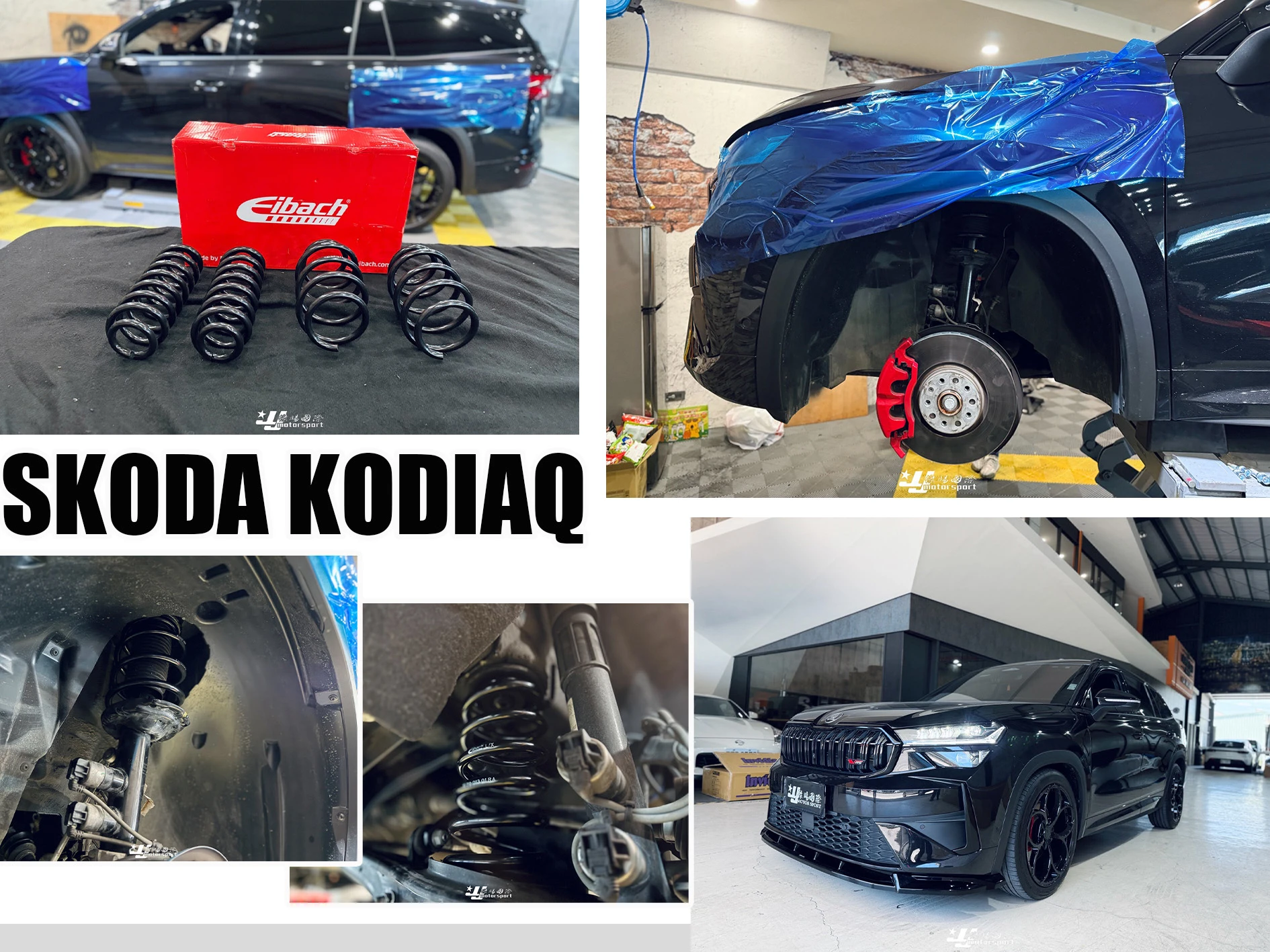 全新 SKODA K