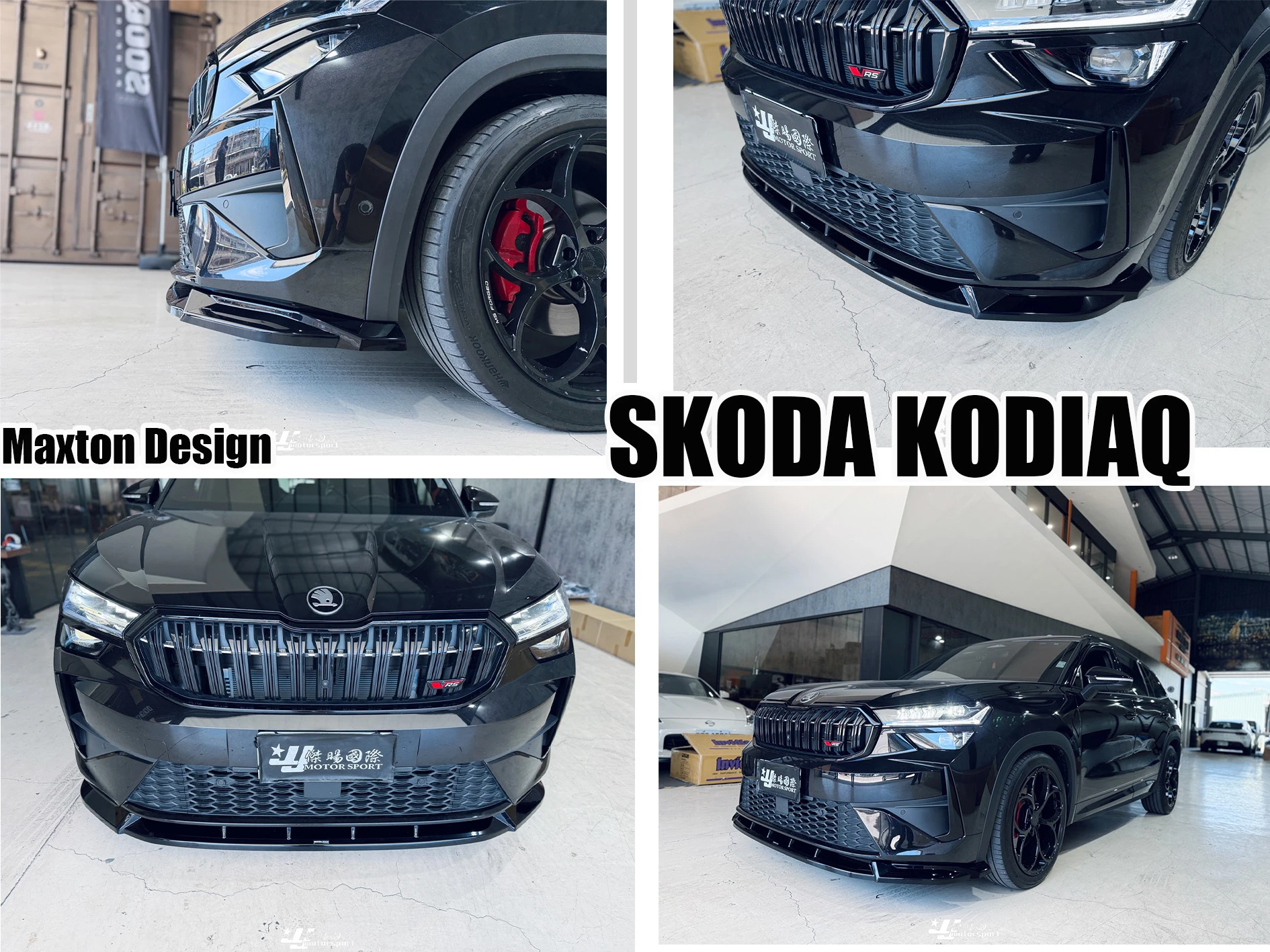 全新 SKODA K