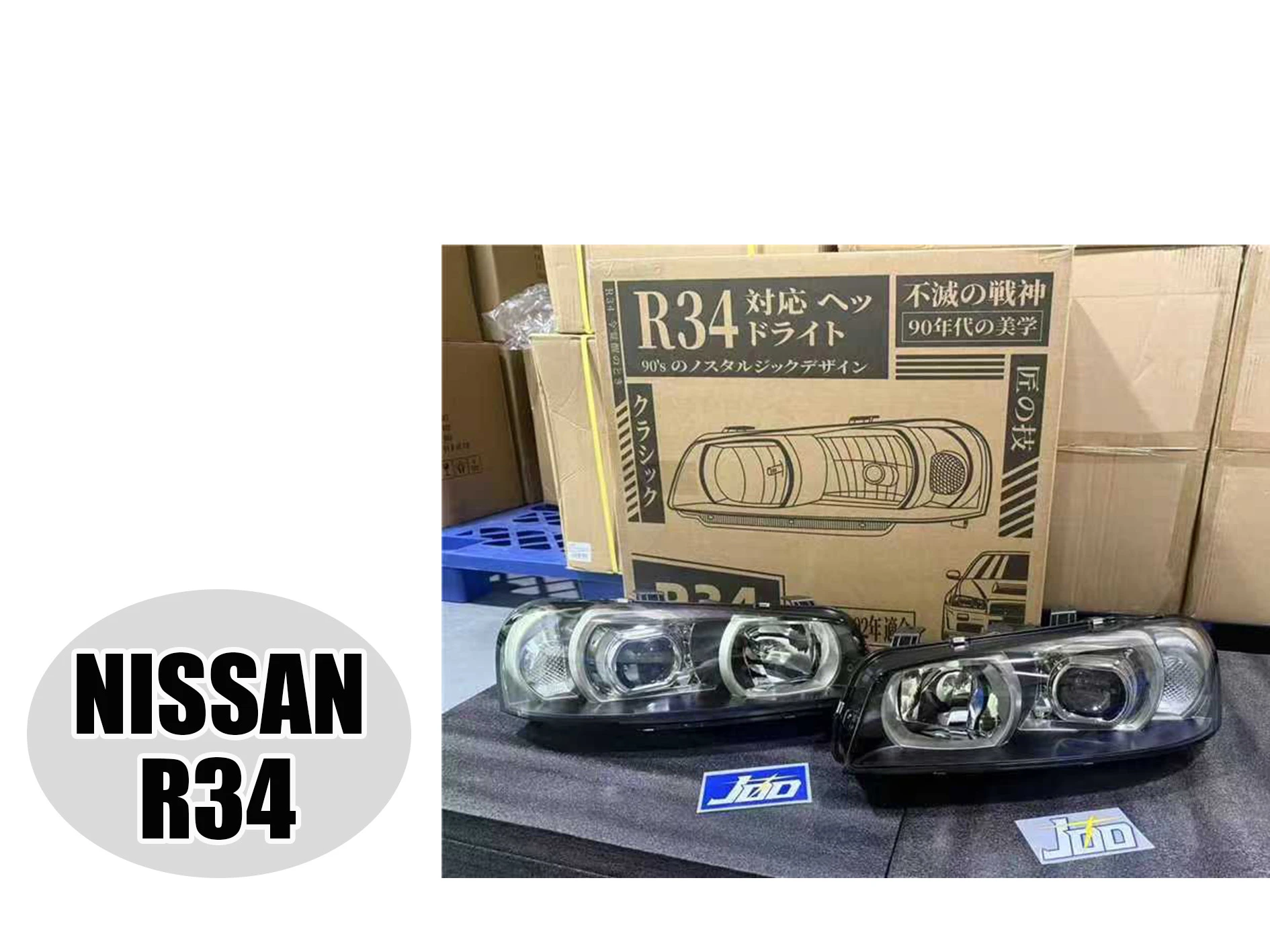 全新 NISSAN 