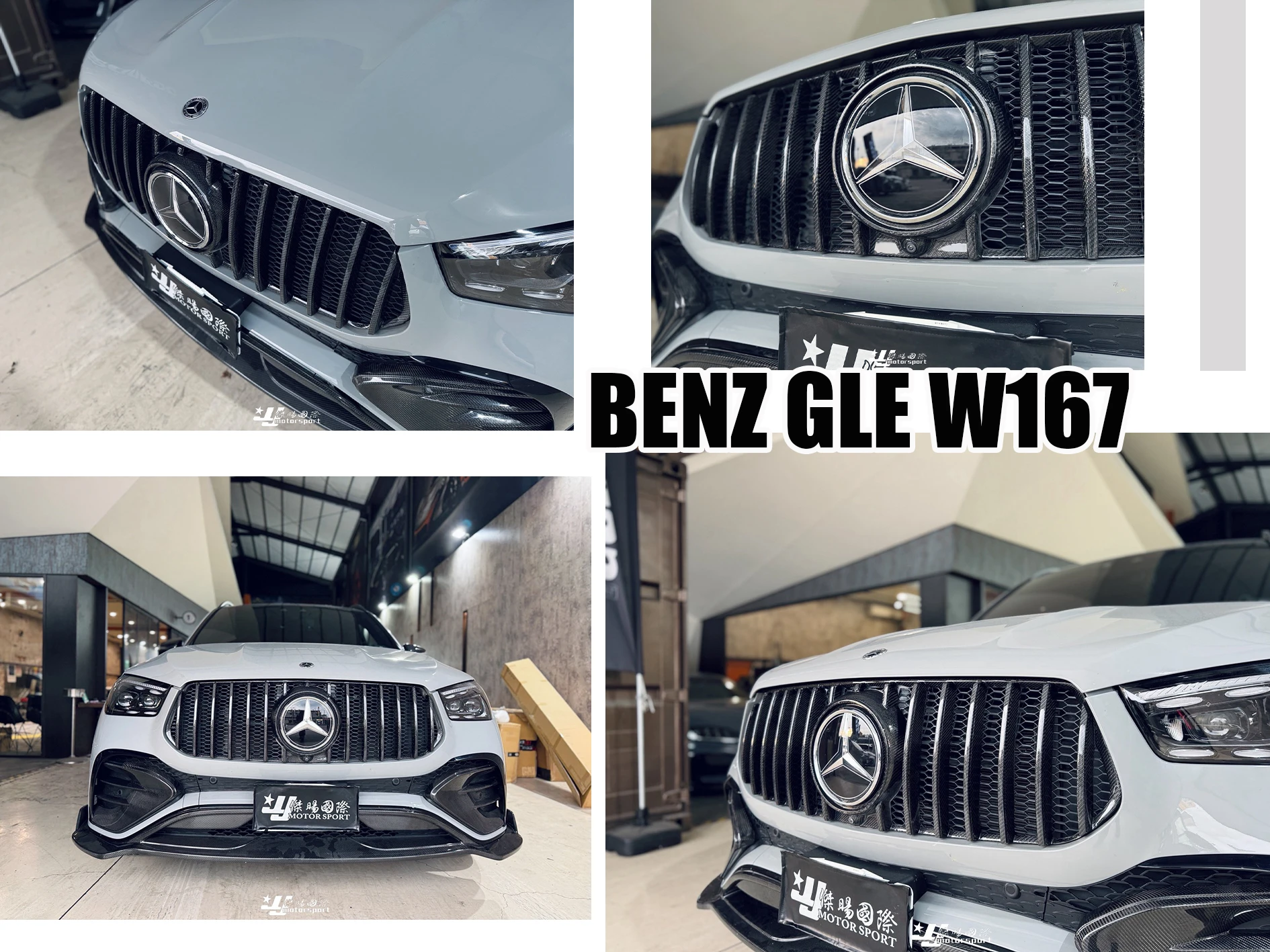 全新 BENZ 賓士