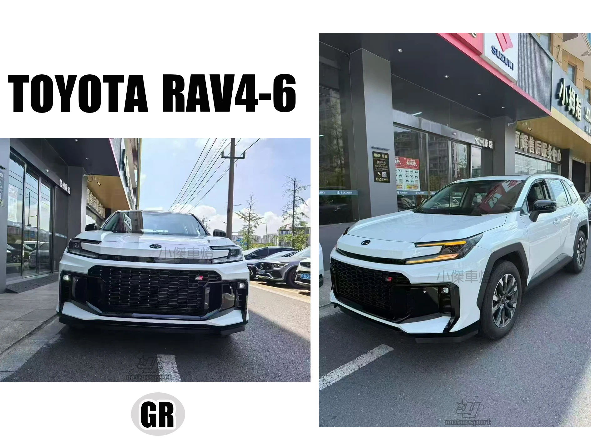 全新 TOYOTA 