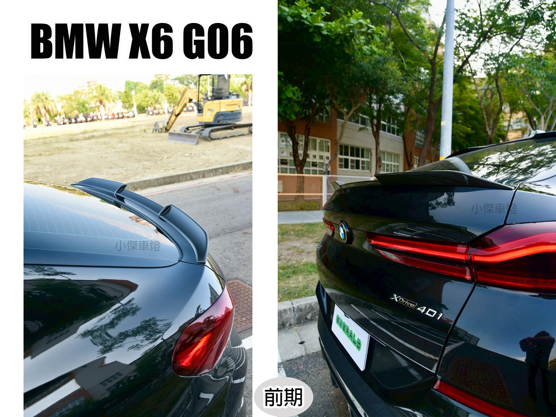 全新 寶馬 BMW 