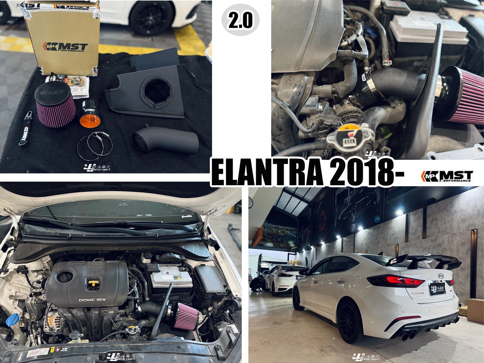 全新 現代 ELAN