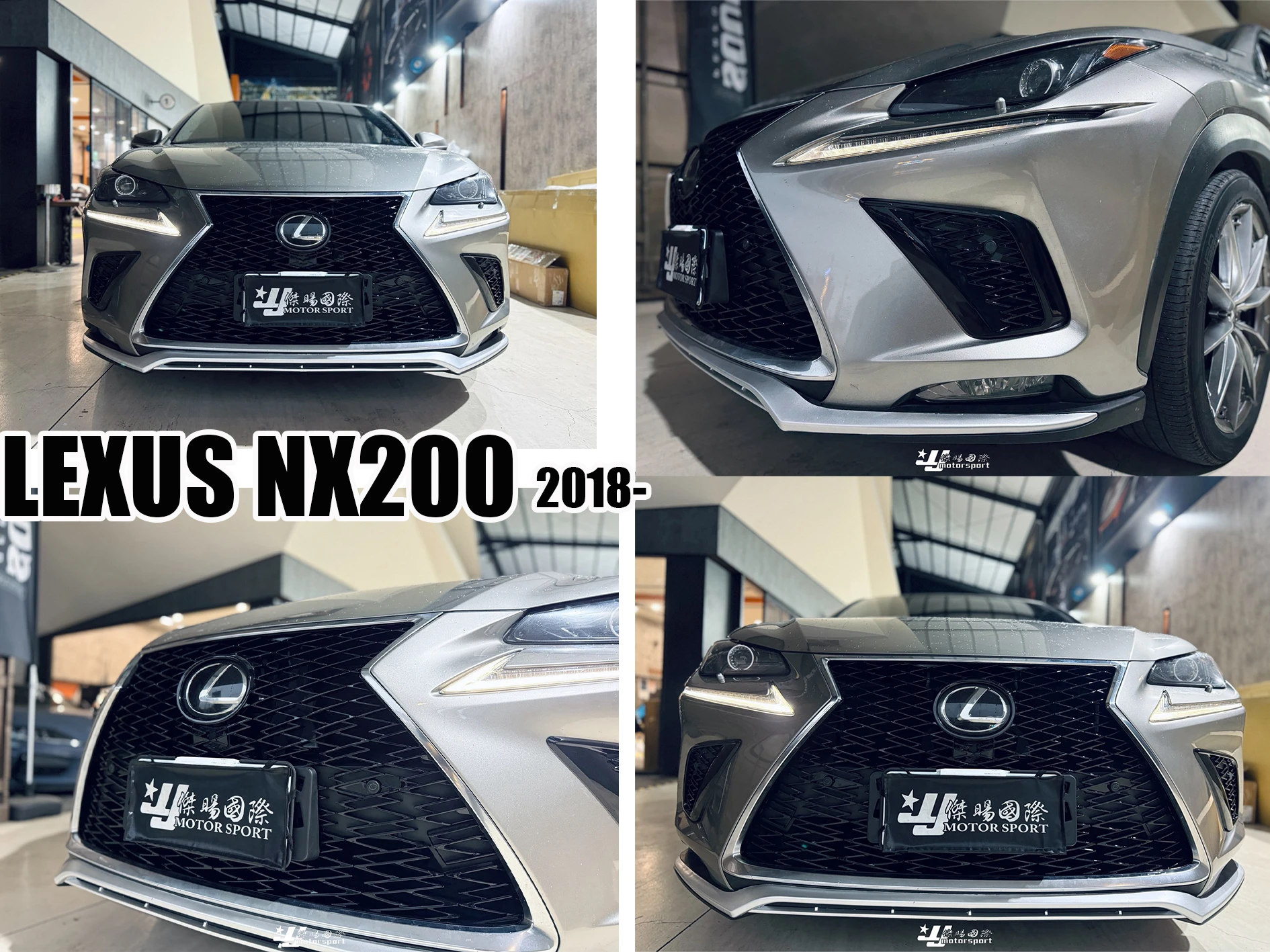 全新 LEXUS N