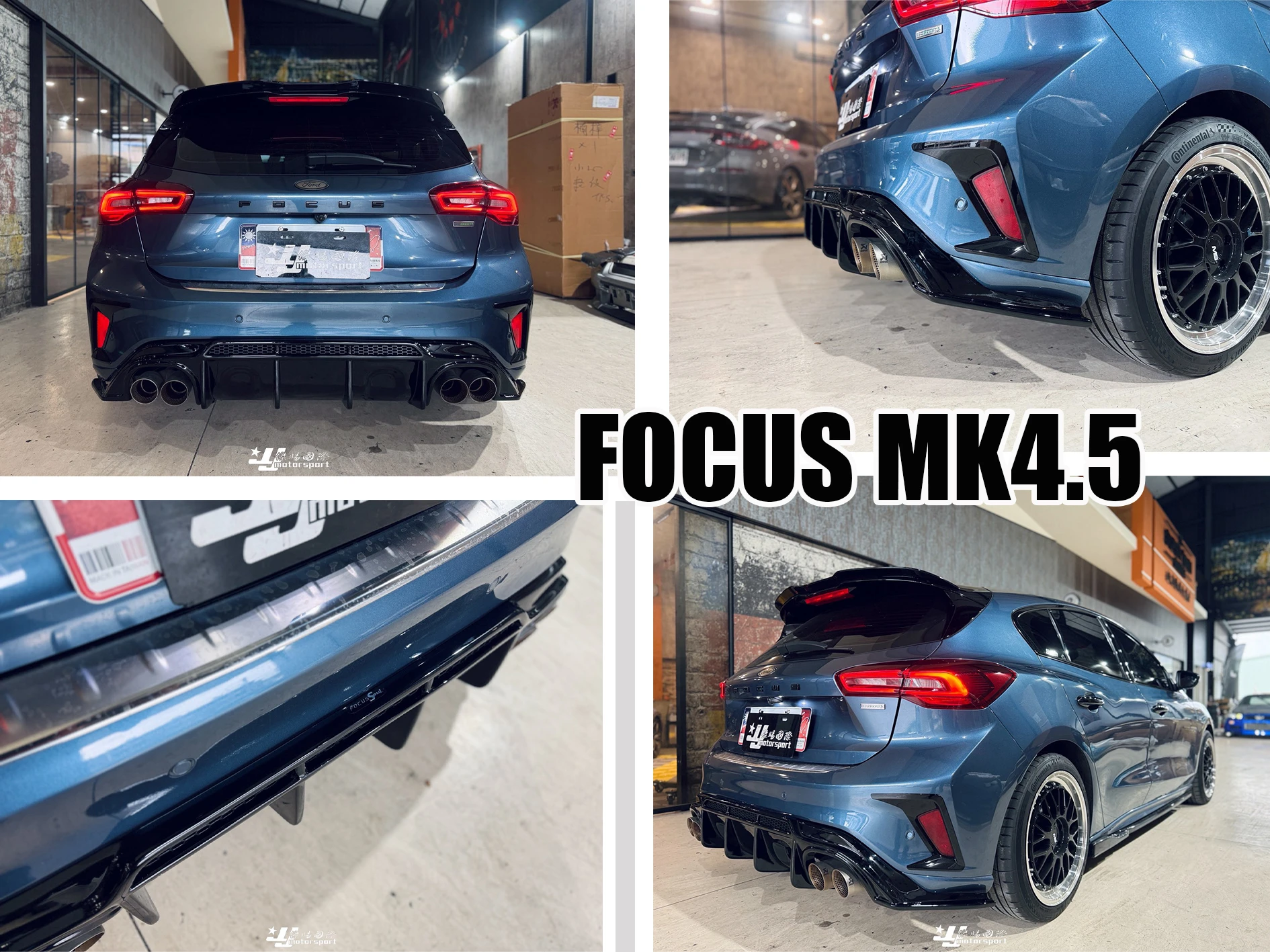 全新 FOCUS MK4 MK4.5 ST-LINE 專用 四出 MONSTER 怪獸後包 後下巴 亮黑