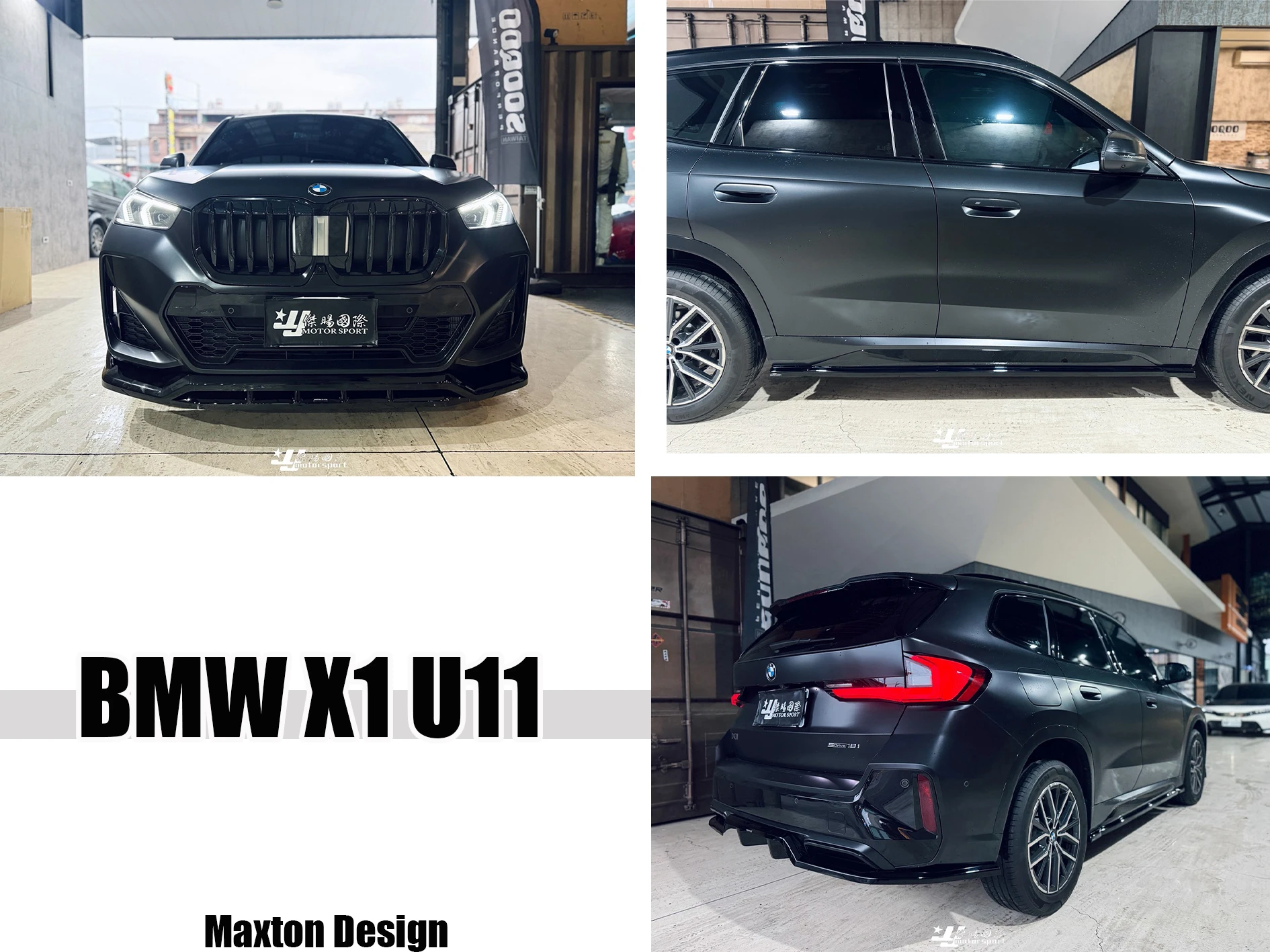 全新 BMW X1 