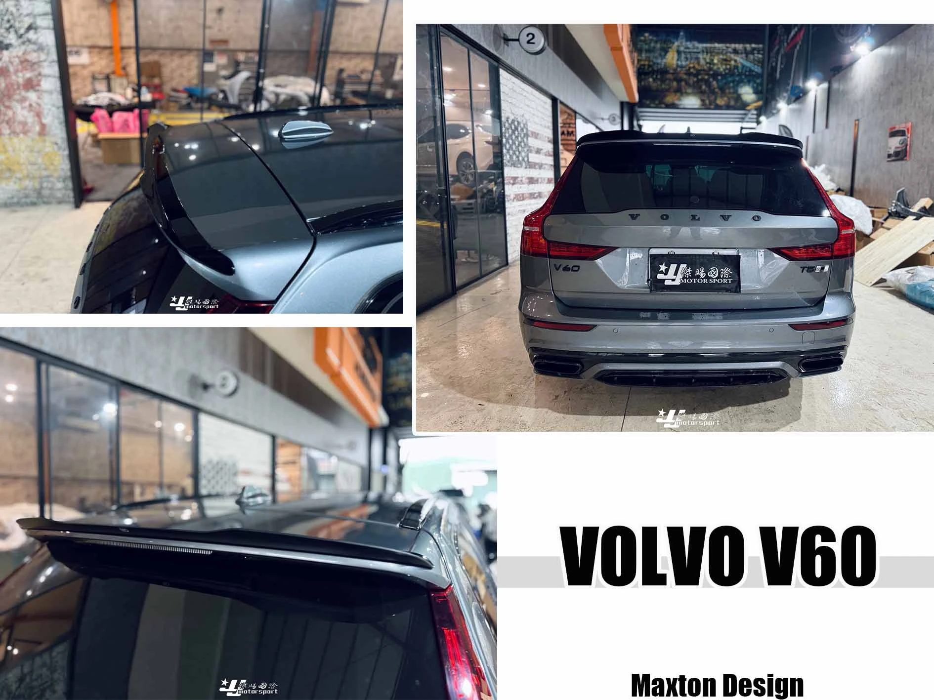 全新 VOLVO V