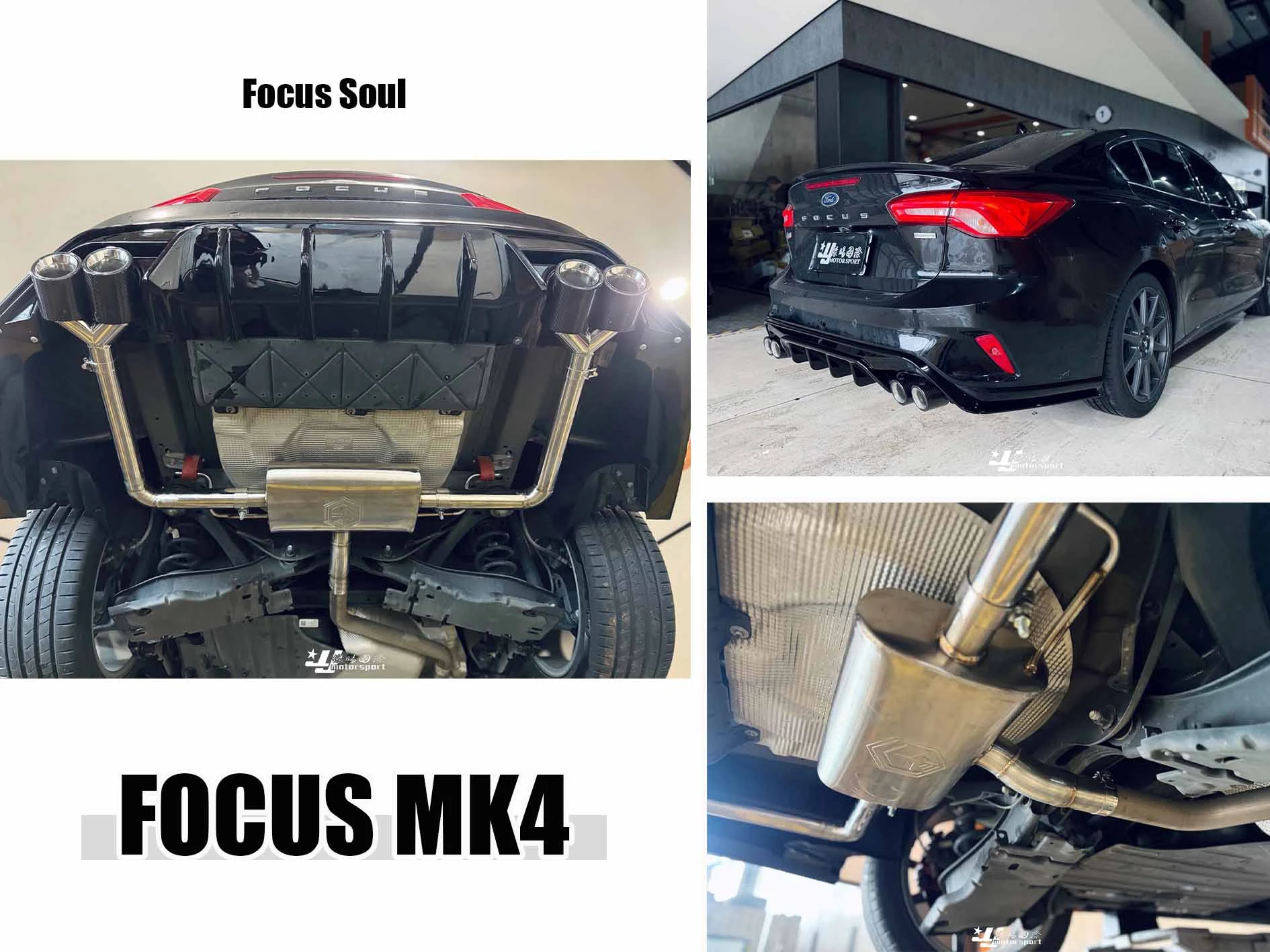 全新 福特 FOCU